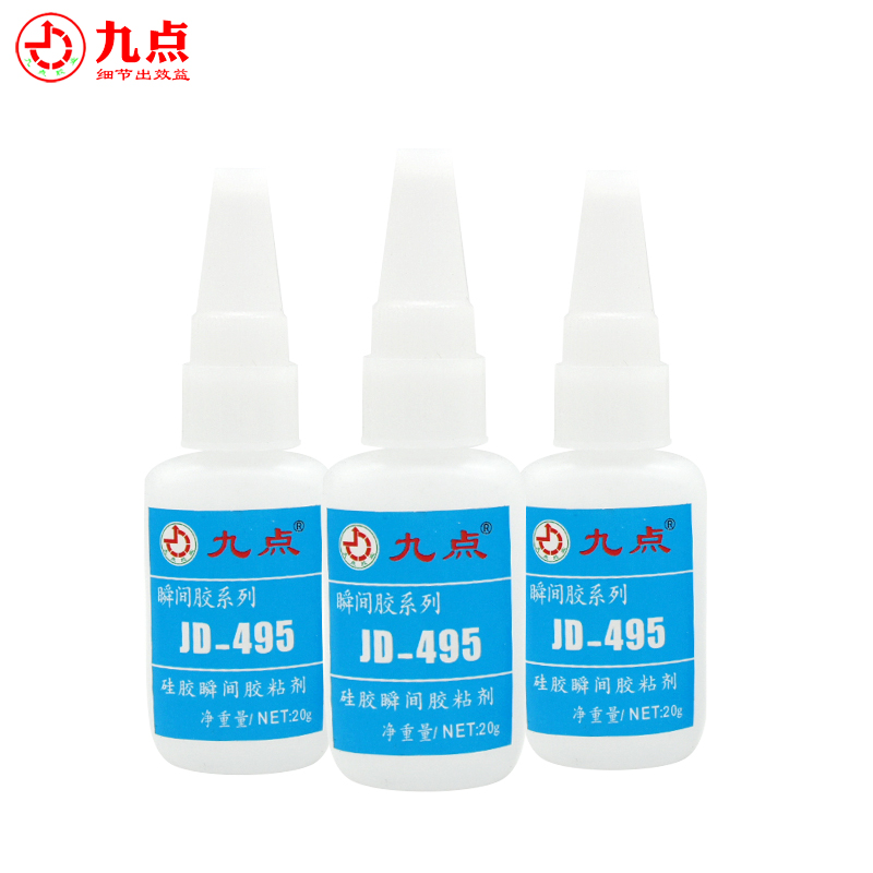 橡膠膠水怎么使用？